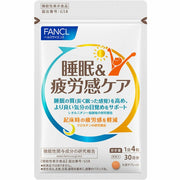 팬켈 (FANCL) 수면 & 피로감 케어 약 30 회분 120 마리 보충