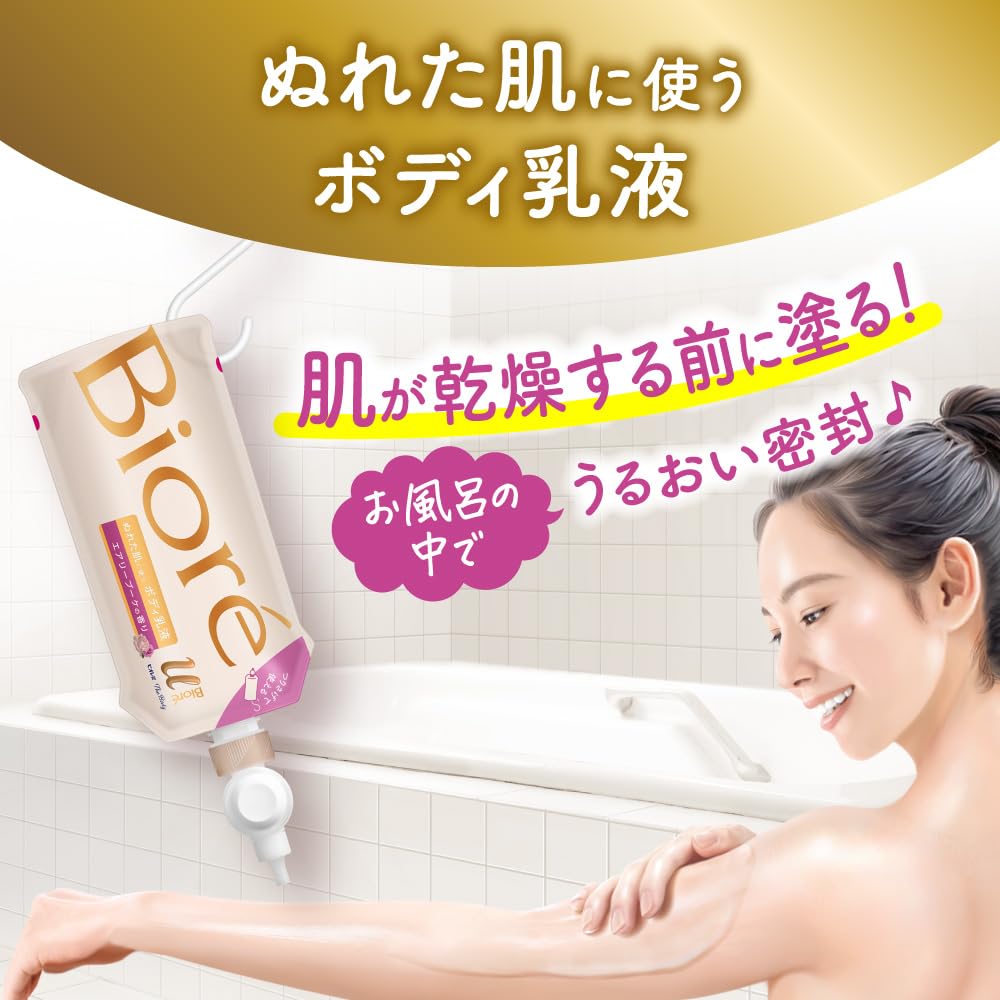 비올레 u 더 〔The Body〕 젖은 피부에 사용하는 바디 유액 에어리 부케의 향기 세트