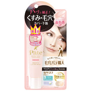 Pore Putty Artisan Smooth Color Base 01 Natural Pink 22g Makeup Base