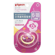 PIGEON Pacifier Fun Friends 6-18 months with special cover Flower pattern Skin-friendly silicone Pink L size