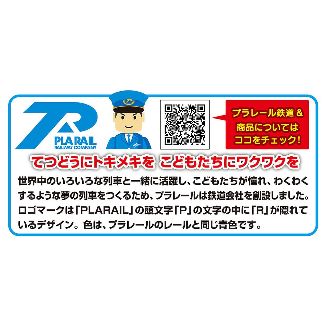 Takara Tomy Plarail S-46 Plarail 铁路蓝色距离 适合 3 岁及以上儿童
