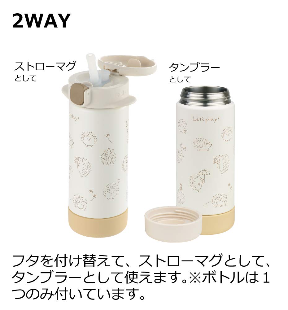 리첼 2WAY 스테인리스 슬림 머그잔 160 화이트 1개 170ml 7개월