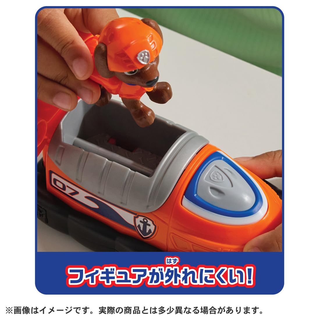 TAKARA TOMY Paw Patrol Basic Vehicle Zuma Hovercraft