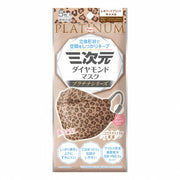 Three-dimensional diamond mask platinum series free size leopard camel 5 pieces