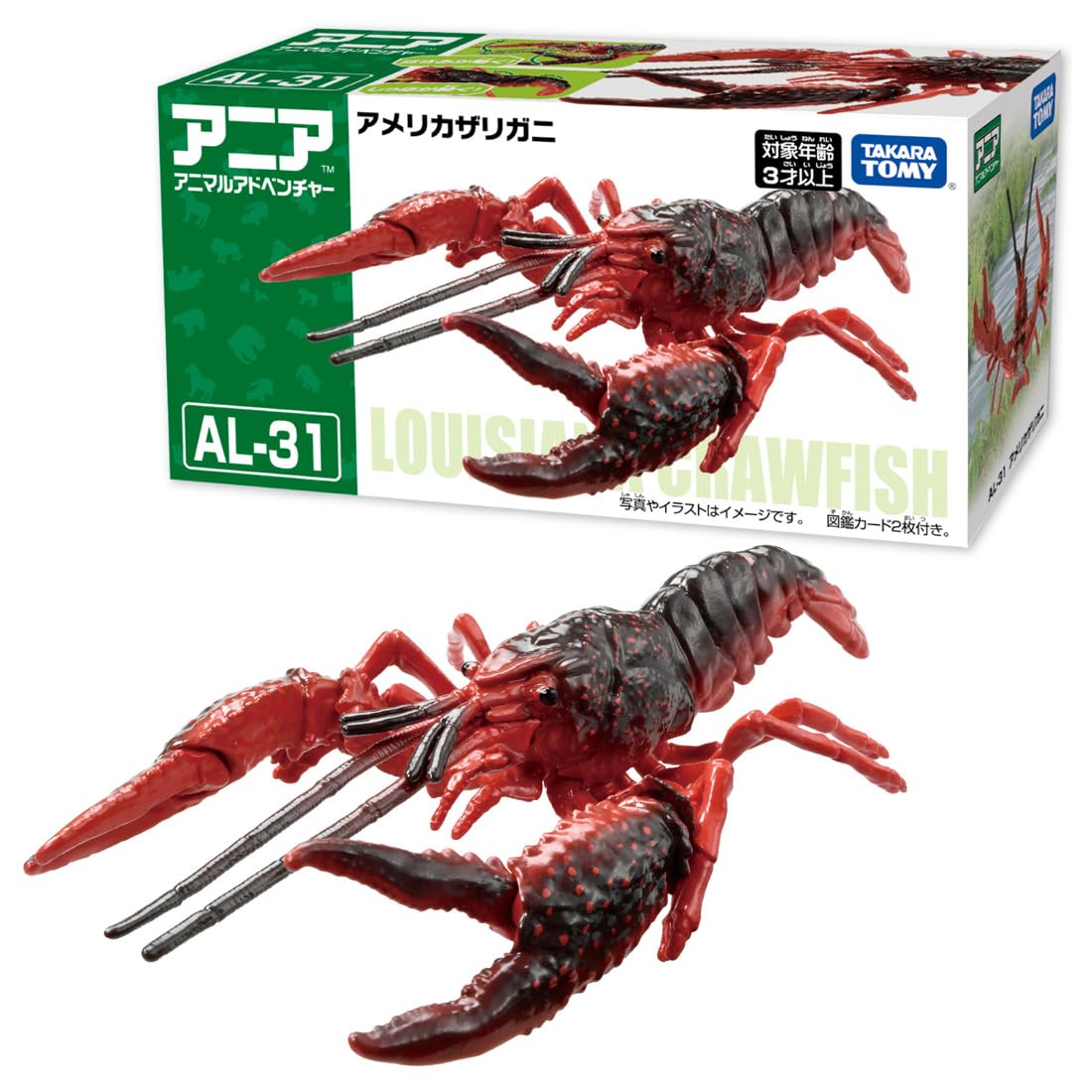 TAKARA TOMY Ania AL-31 American Crayfish Animal Dinosaur Toy Ages 3+