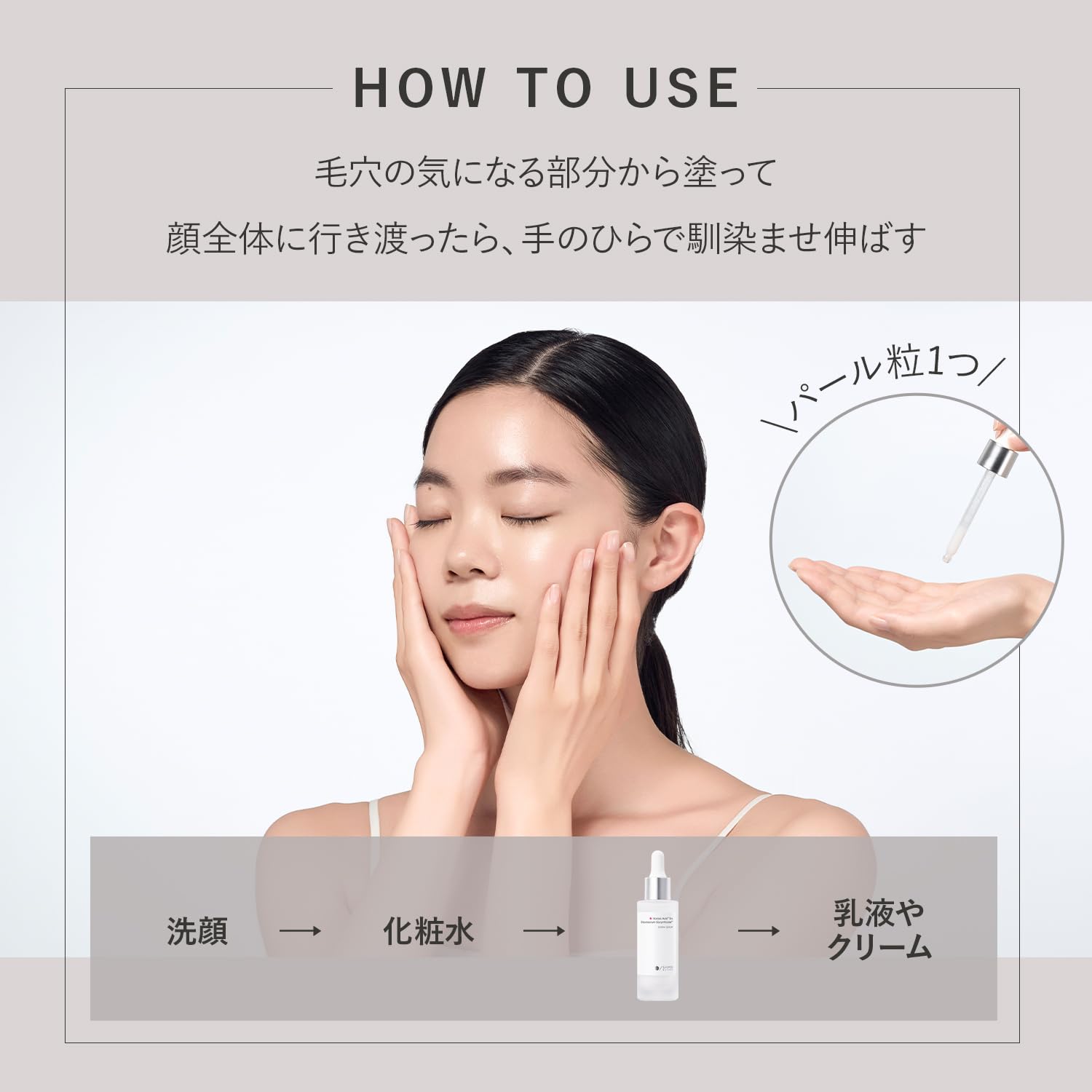 신비메소드 【모공 특화】【순도 99% 아젤라인산 배합】SHIMBI [아젤라인산 5% × 글리틸리틴산] 30ml 미용액 신비 메소드 shimbi method