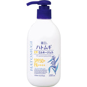 Reihaku Hatomugi UV Milky G SPF50+ dạng bơm 250ml