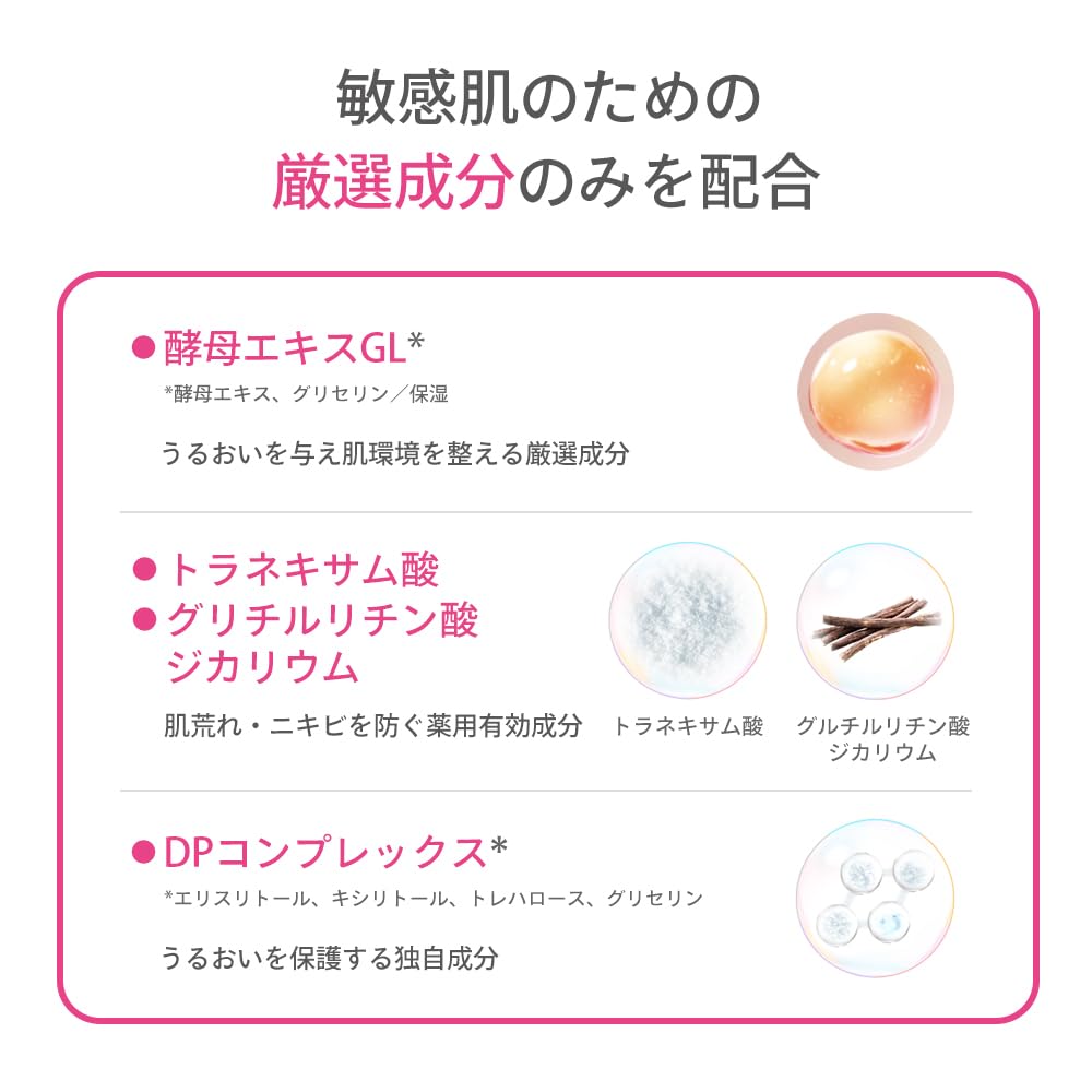 d Chương trình Brightening Clear Trial Set MB Lotion Da nhạy cảm/Làm trắng/Dưỡng ẩm/Khô/Ngăn ngừa da thô ráp/Dành cho du lịch/Du lịch Kích thước dùng thử 7 ngày (Dưỡng da 23mL + Nhũ tương 11mL) [Quasi-drug]