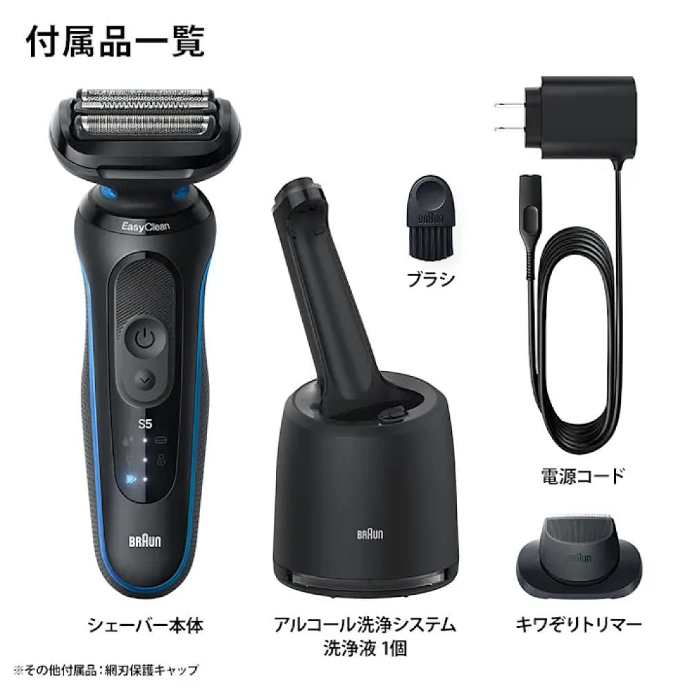 Braun Electric Shaver Series 5 3 Blades 52-B7200cc Bull