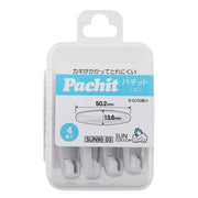KIYOHARA Sankokko Safety Pin Pachitto Large Height 13.6mm x Width 50.2mm White 4 pieces SUN90-03 White