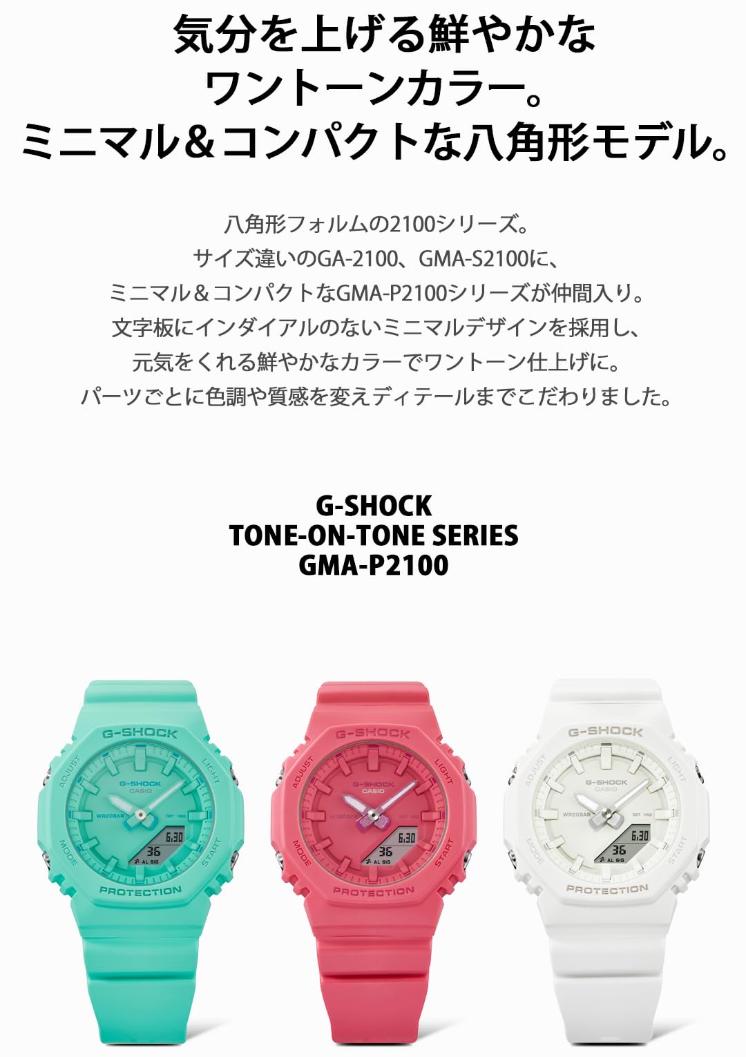 [Casio] G-Shock Watch [Domestic Genuine Product] Mid-size model uses biomass plastic GMA-P2100-7AJF Women's White