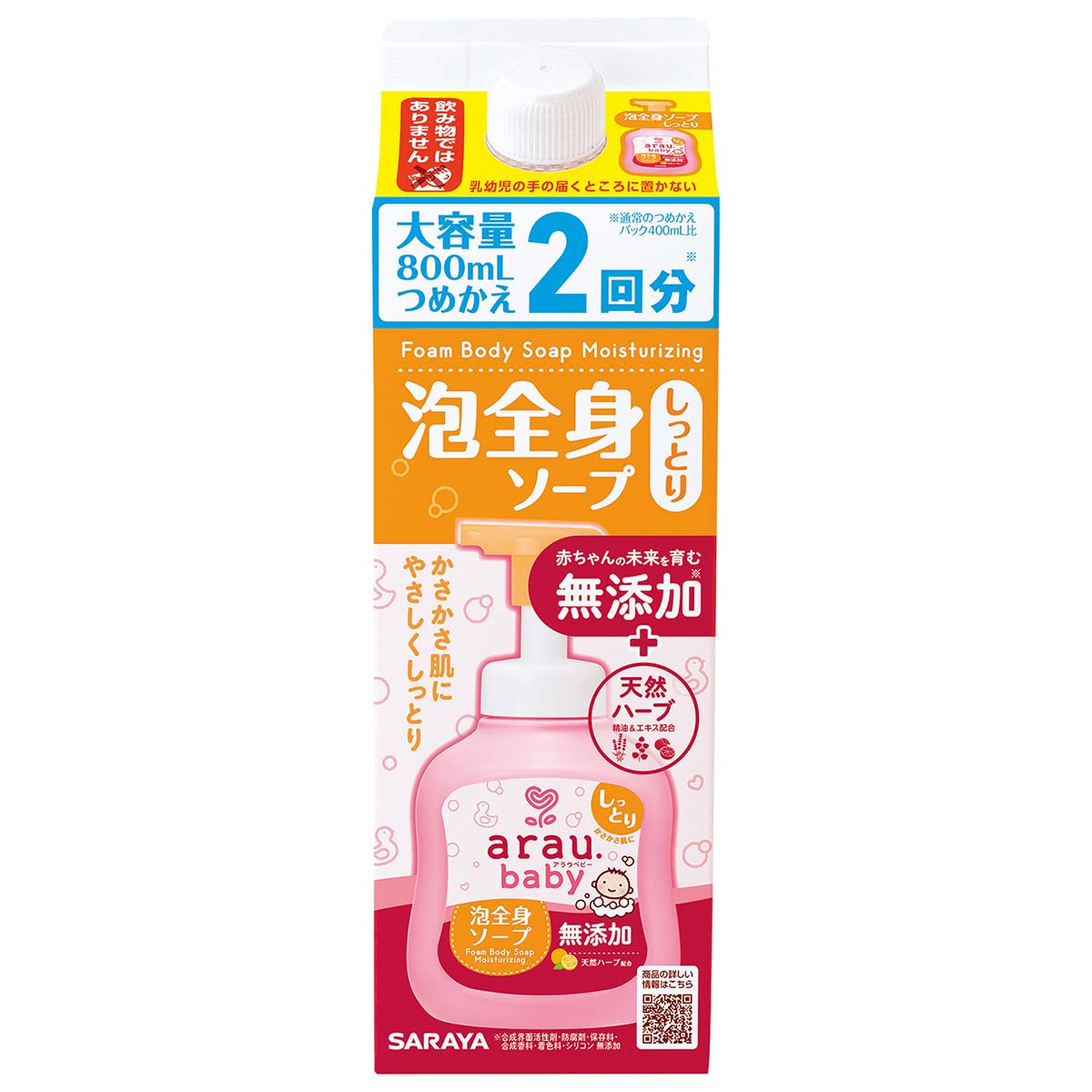 arau. [Large Capacity] Arau.Baby Foaming Whole Body Soap Refill Moist 800ml