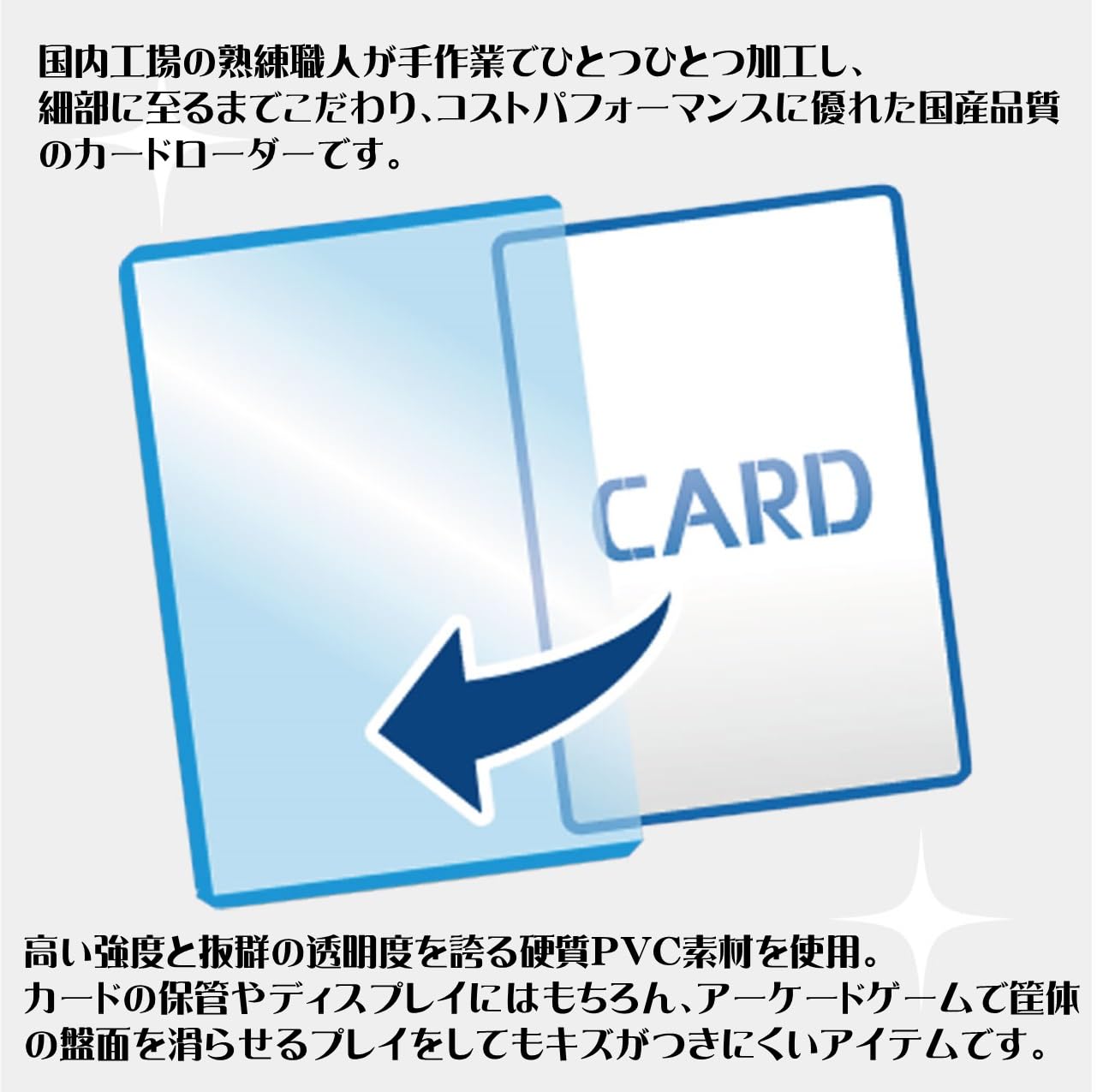 Answer Small Card Slide IN Card Loader (Single Item, Clear Blue)