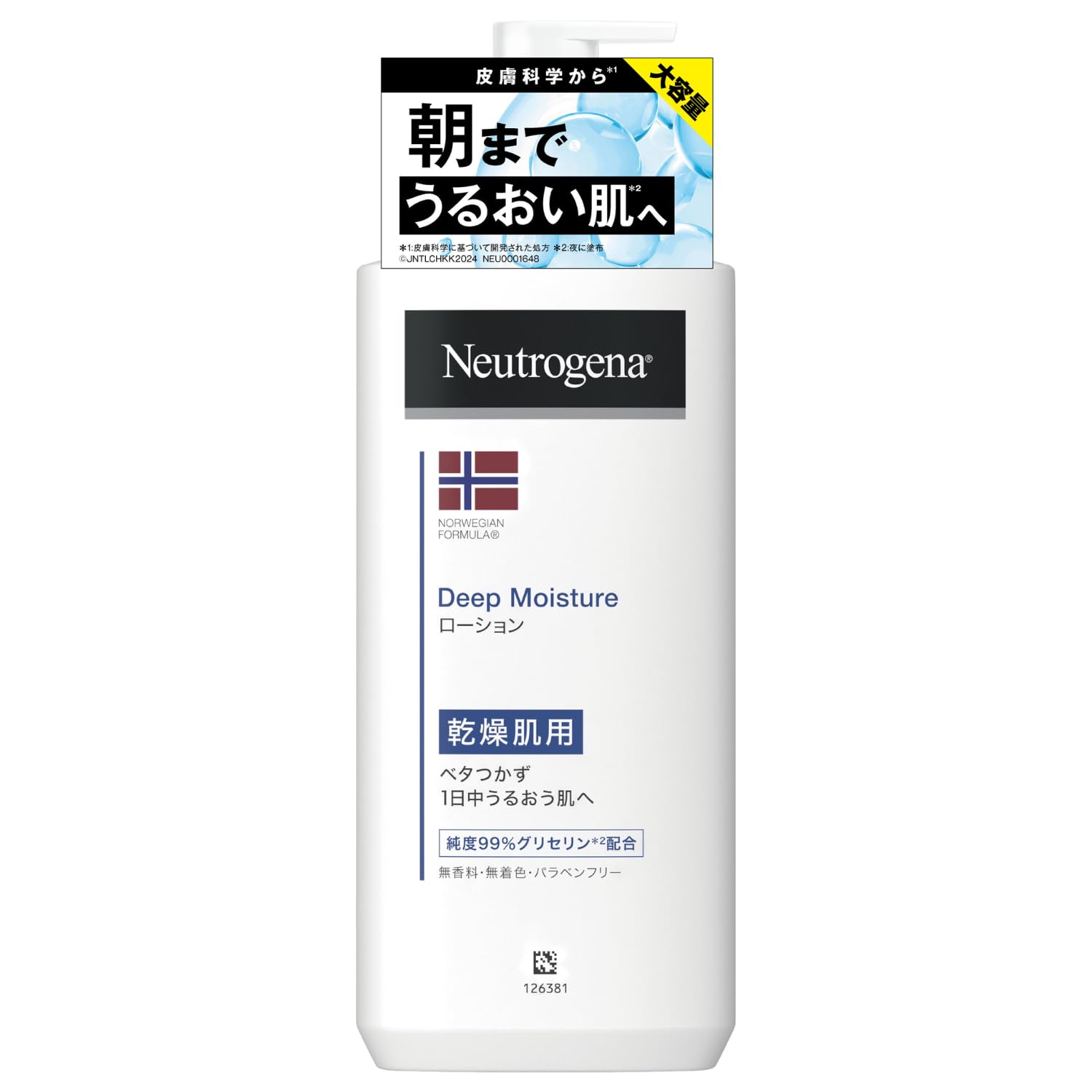 Neutrogena Norwegian Formula Deep Moisture Body Milk for Dry Skin Unscented [Large Capacity] 450ml Non-sticky Summer