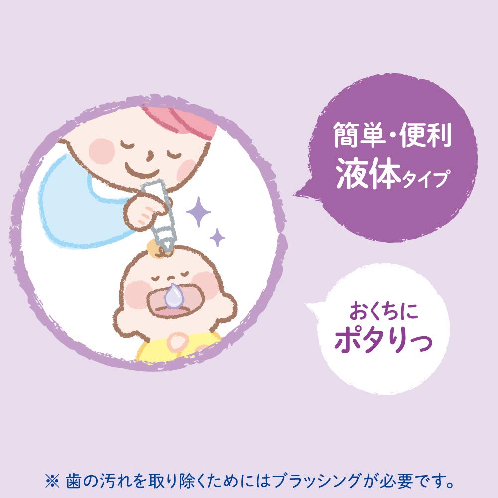젝스 츄츄 베이비 L8020 유산균 마우스 드롭 포도【6개월경~ 아기의 입에 포터리 유치의 케어에】