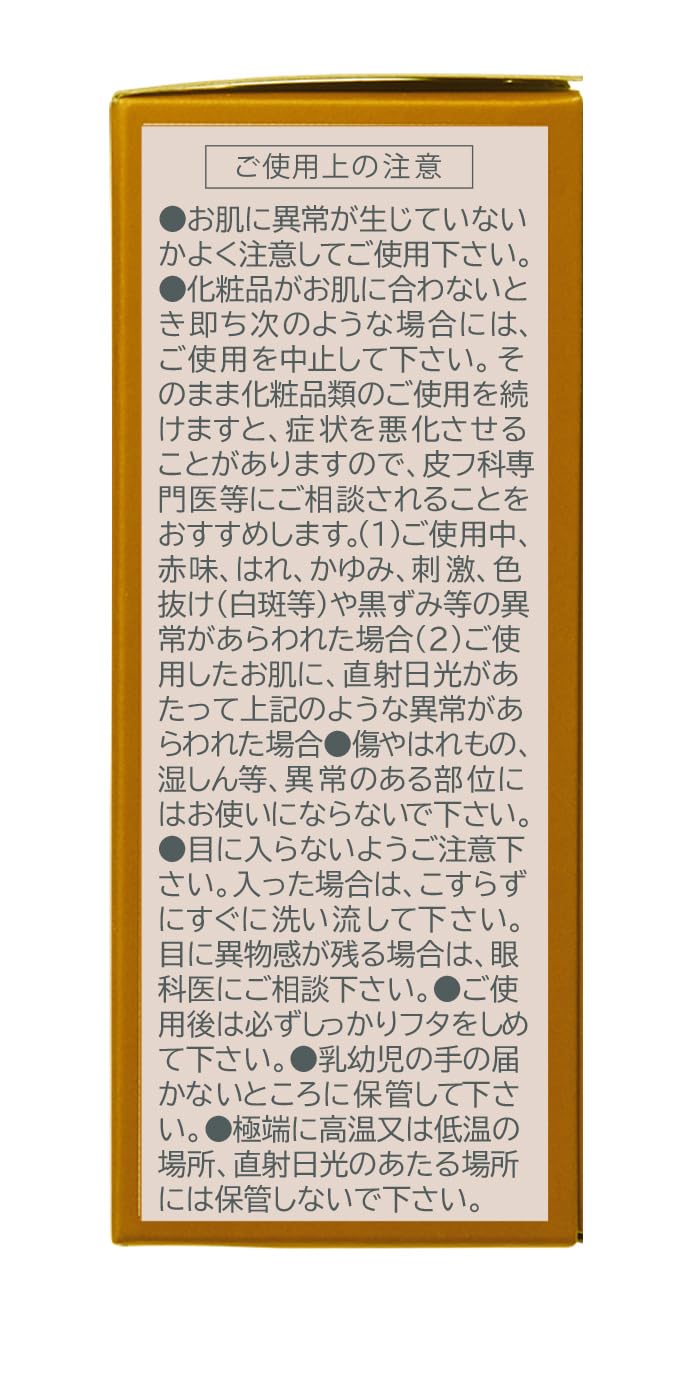 흑룡당 롱셀러 고보습 크림 흑룡 금선 【의약부외품】 올인원 부드러운 향과 같은 카오리 70g