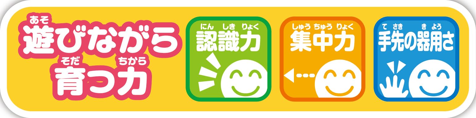 AGATSUMA Anpanman Wooden Picture Matching Puzzle (Target Age: 1.5 years and over)