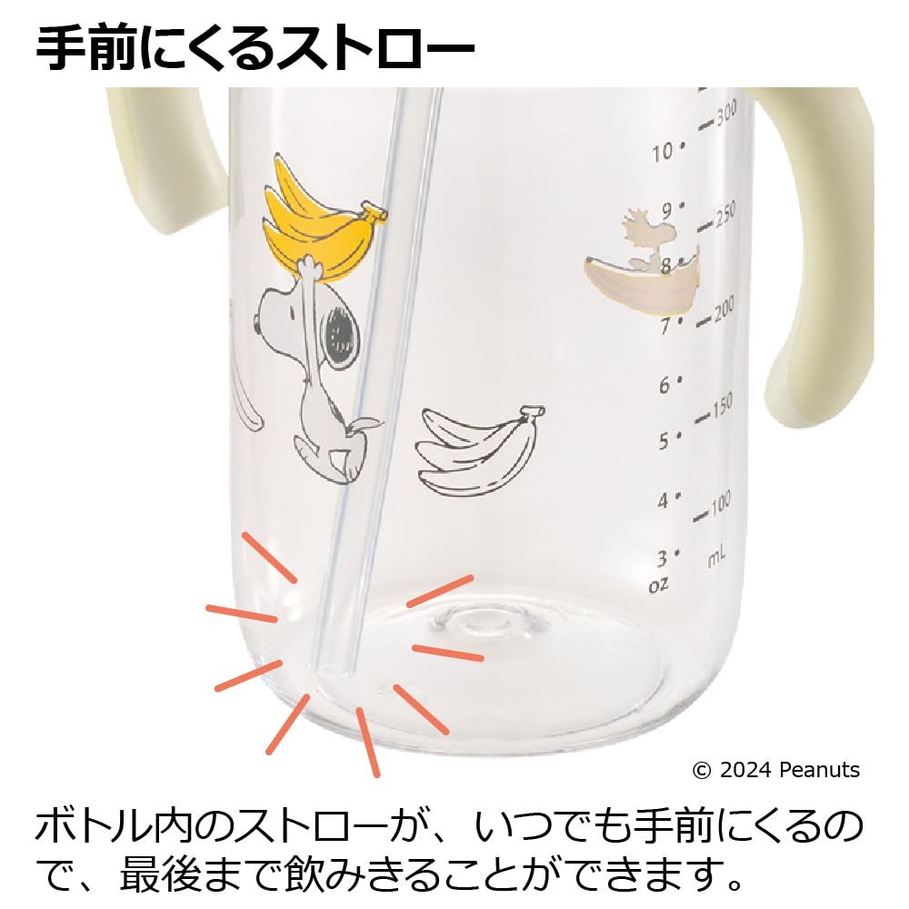 Richel Peanuts Collection Straw Mug FS 320 1 piece 320ml Snoopy From around 7 months