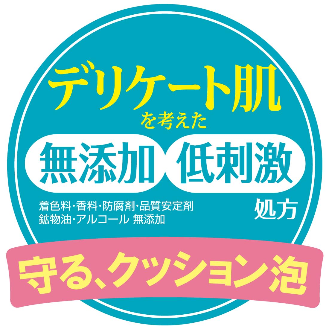 Cow Brand Additive-Free Cow Brand Additive-Free Moisturizing Face Wash 110g