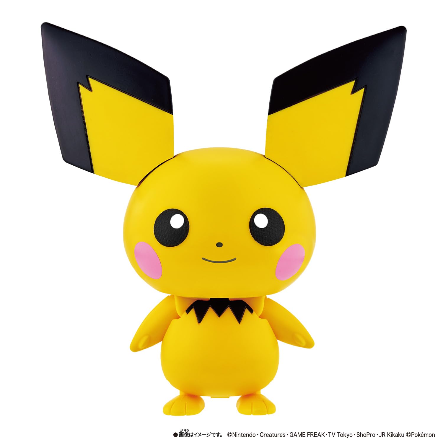 [BANDAI] Pokemon Change Pichu/Pikachu [Japan Toy Awards 2025 Variety Category Grand Prize]