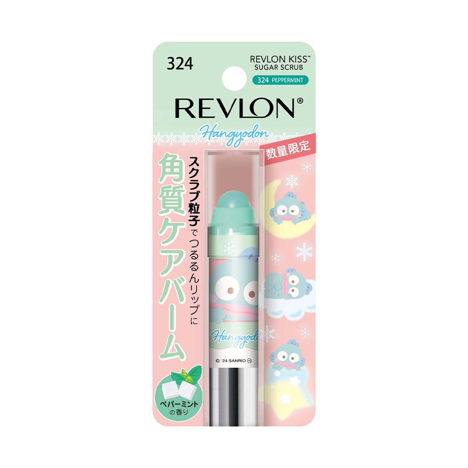 Revlon Kiss Sugar Scrub Sanrio Cosmetics 324 Sugar Mint Peppermint Scent Moisturizing Exfoliation Care 2.6g Lip Lip Scrub Hangyodon Lip Balm Lip Balm Lip Care
