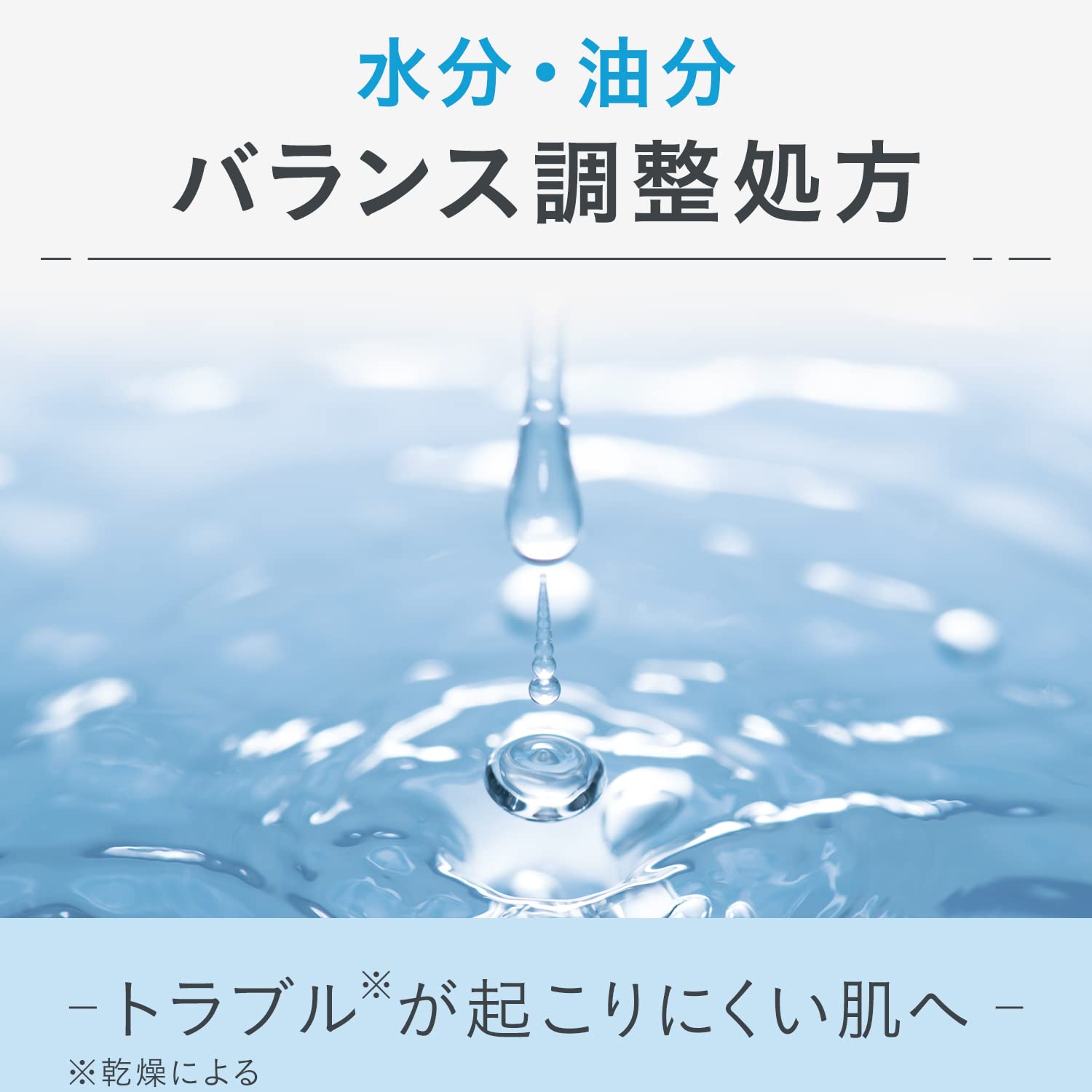 GATSBY (개츠비) [의약 부외품] 약용 여드름 케어 워터 [남성 올인원 여드름 대책 화장수]