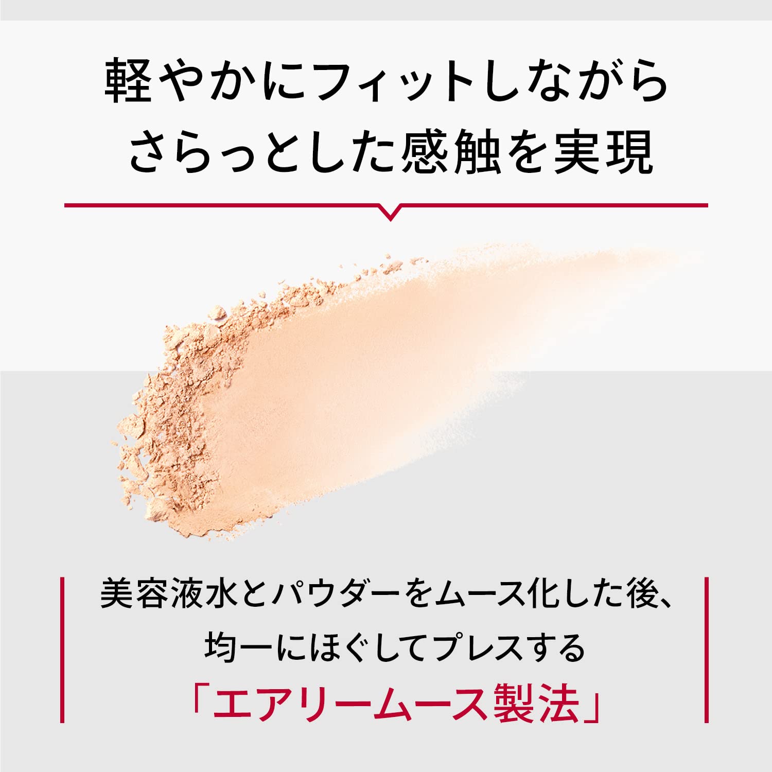 마키아쥬 드라마틱 페이스 파우더 30 (레필) 8g SPF18 · PA ++ | 멋쟁이 · 페이스 파우더 | 파우더 |