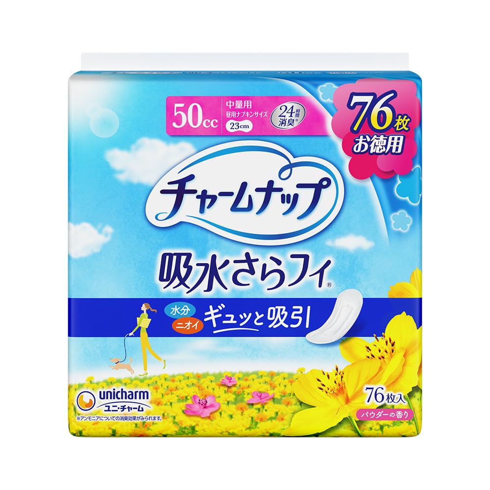 Charm Nap Unicharm Water Absorption Sarafi Medium Weight No Wings 50cc 23cm 76 Pieces (Urine Absorbent Napkin Urine Leaking Pad Napkin Size) [For those with light urine leakage]
