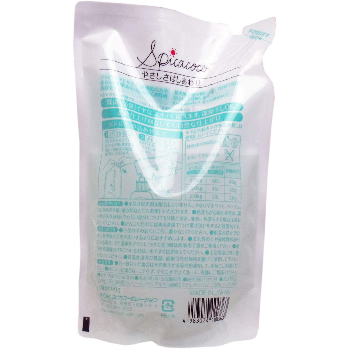 Nước Giặt Spica Coco Liquid Refill 600g
