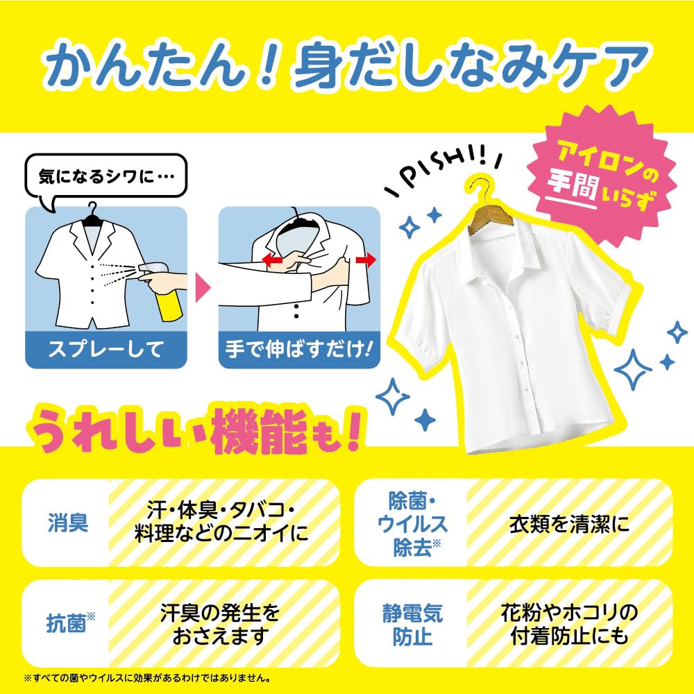 의류 주름 스트레칭 미스트 시와틀 무향료 300mL