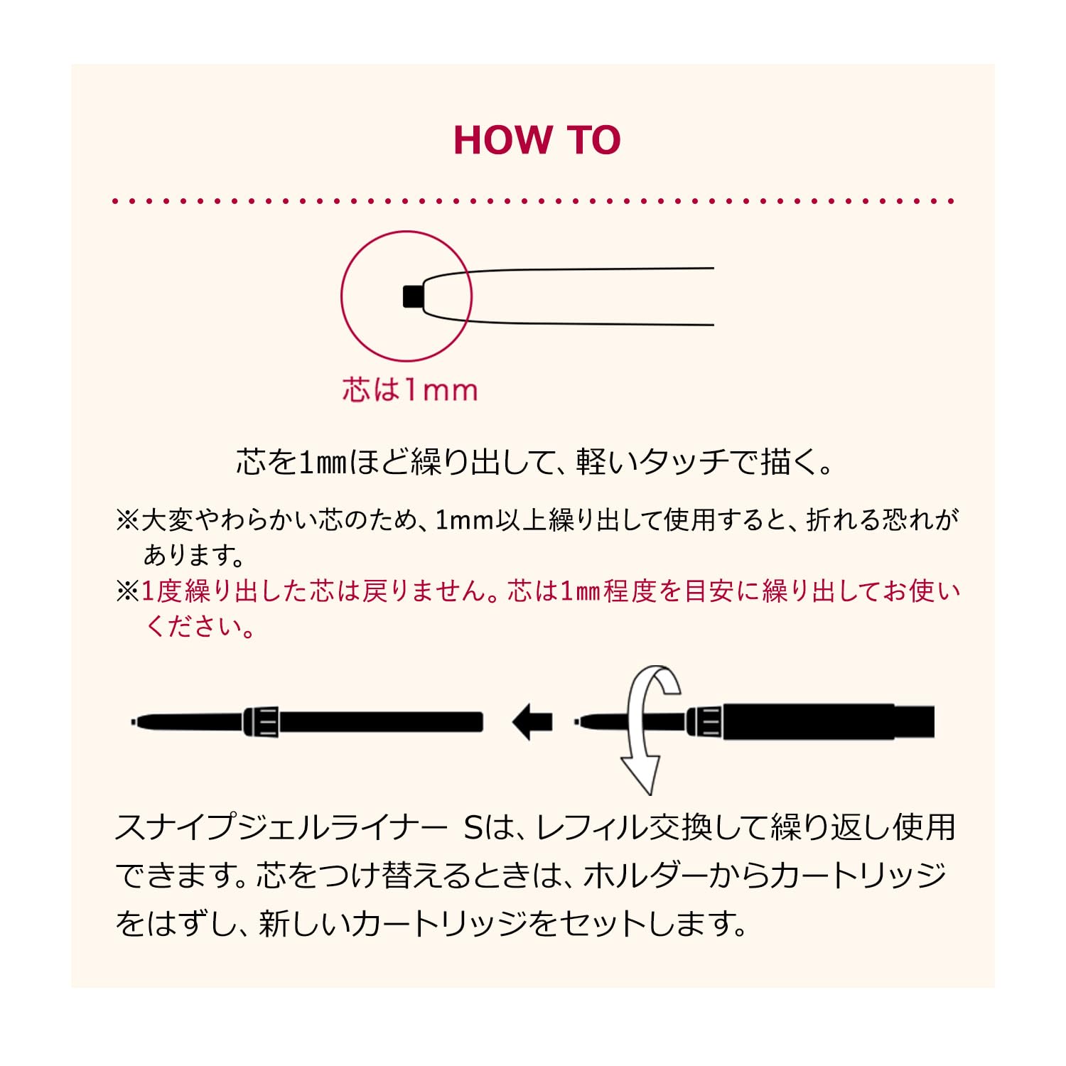 Integrate Integrate Snipe Gel Liner S (Cartridge) BR520 Eyeliner BR520 Caramel Brown Refill 0.07g