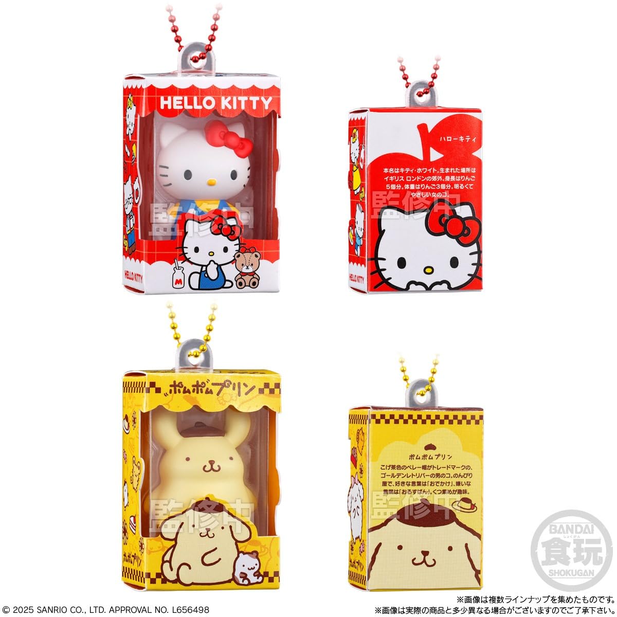 Sanrio Characters Choco Box Box Figure Collection 14 pieces BOX (Shokugan)