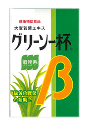 일본 약품 개발 그린 한잔 β 150g