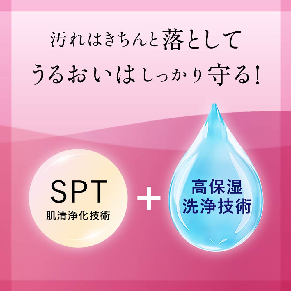 소피나 건성 피부용 미용액 세안료 리퀴드 150ml