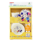Pigeon Baby Tableware Set Mickey & Friends [All Baby Food Tableware Included] (Dishwasher Safe)