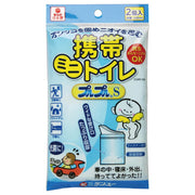 켄 유 휴대 미니 화장실 풀 풀 S 2SAP-100 2 개입