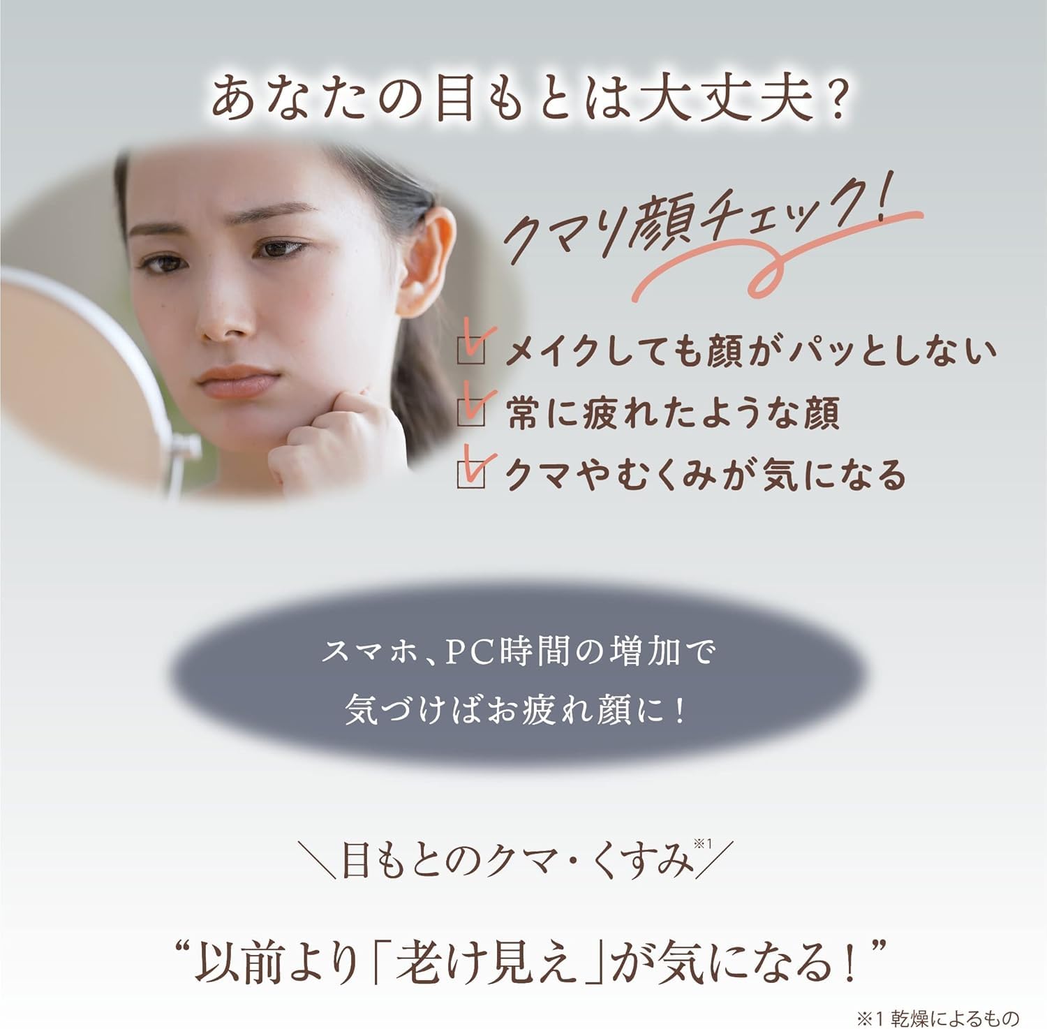 화이트 라벨 골드 플라센터 쫄깃한 하얀 피부 짙은 곰 토리나 25g 눈매의 곰 쿠스미에! 밝은 얼굴 인상으로 이끄는 아이 크림
