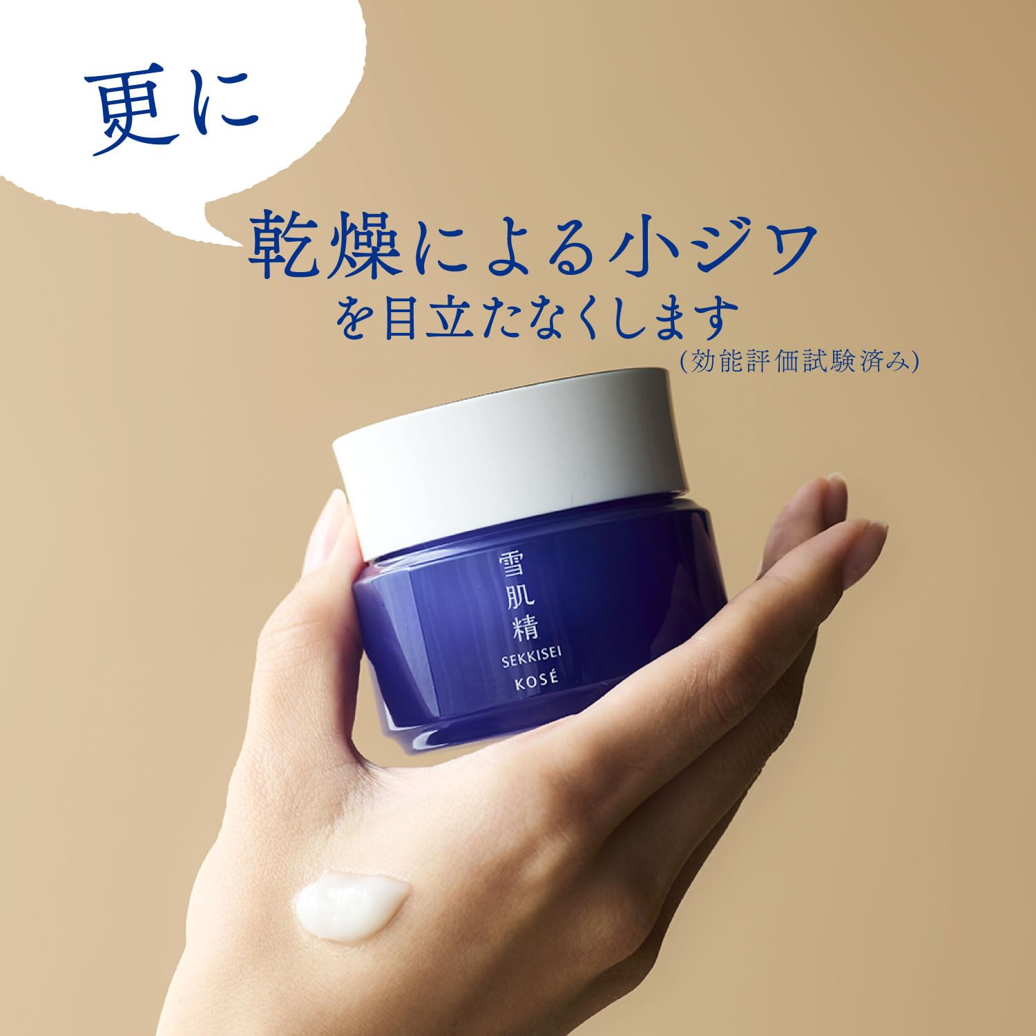 【의약 부외품】 약용 눈 피부 정 브라이트닝 크림 40g 보습 크림 얼굴 미백 피부 있어 주름