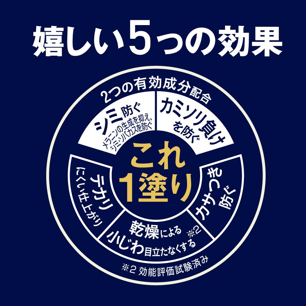 NIVEA MEN NIVEA MEN活性年龄多重护理霜