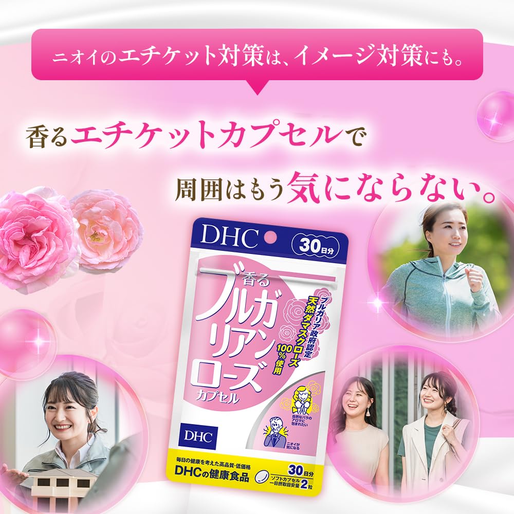 DHC Fragrant Bulgarian Rose Capsule 30 days supply