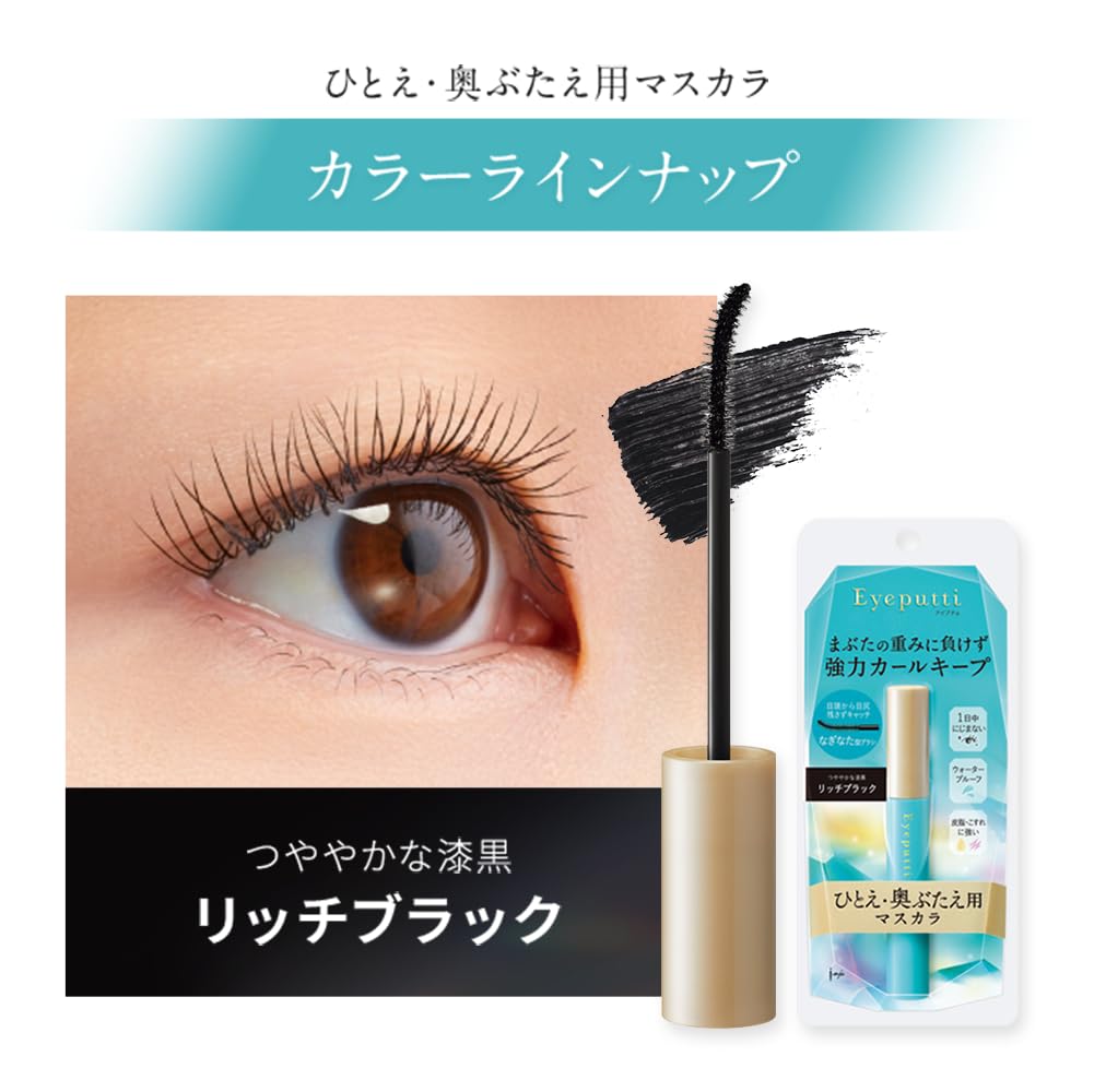 Mascara Eyeputti cho Hitoe và Okubutae 01 Curl đen đậm giữ chống thấm nước