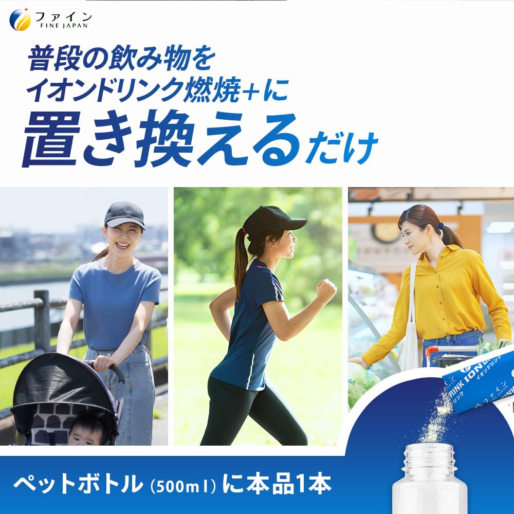 FINE JAPAN [Food with Functional Claims] Ion Drink Combustion Plus Sports Drink Flavor 20 Packets Zero Sugar Zero Fat Hydroxycitric Acid HCA Vitamin C Contains Domestic Production