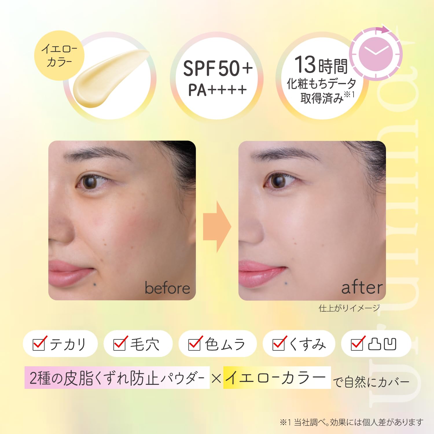 Urmina Plus Fresh Skin Powder Emulsion Oil Block 01 (Vàng)