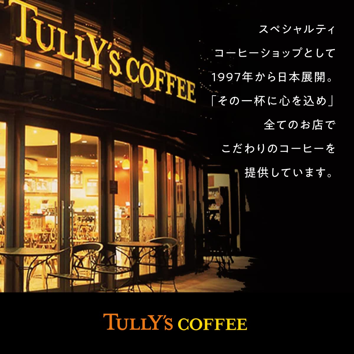 Tully's Coffee Đen Kilimanjaro Không Đường 285ml x 24 Lon