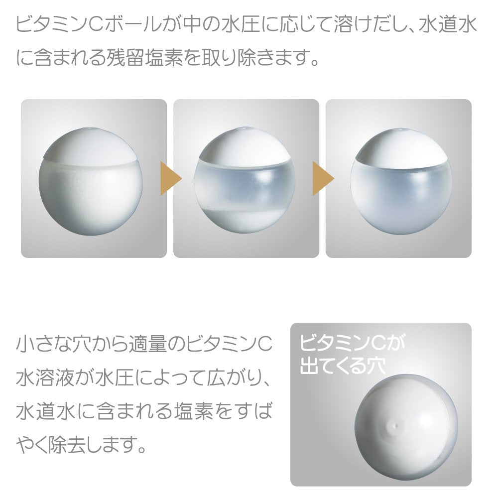 Aramic salon style shower exclusive vitamin C balls 6 pieces