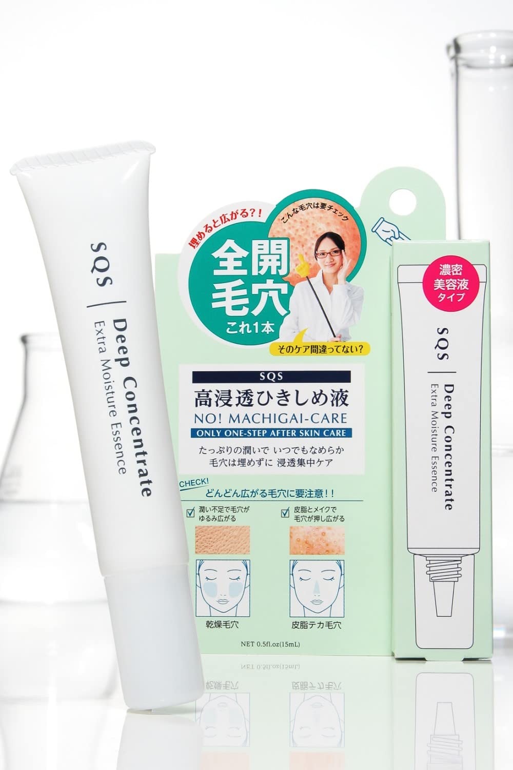 SQS 고침투 균열액 뺨 피지 모공 통통 부분용 미용액 15ml