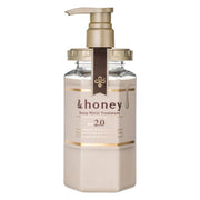 &honey ディープモイスト トリートメント 2.0 445g リンス・コンディショナー