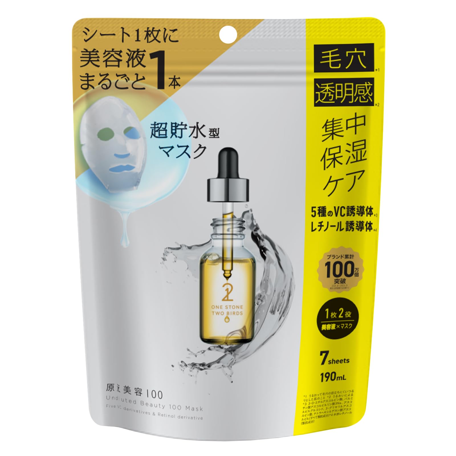 One Stone Two Birds Original Beauty 100 Mask VC & Retinol Mask Pack Face Sheet Serum High Moisturizing Pore Dullness Mixed Skin Vitamin C Derivative