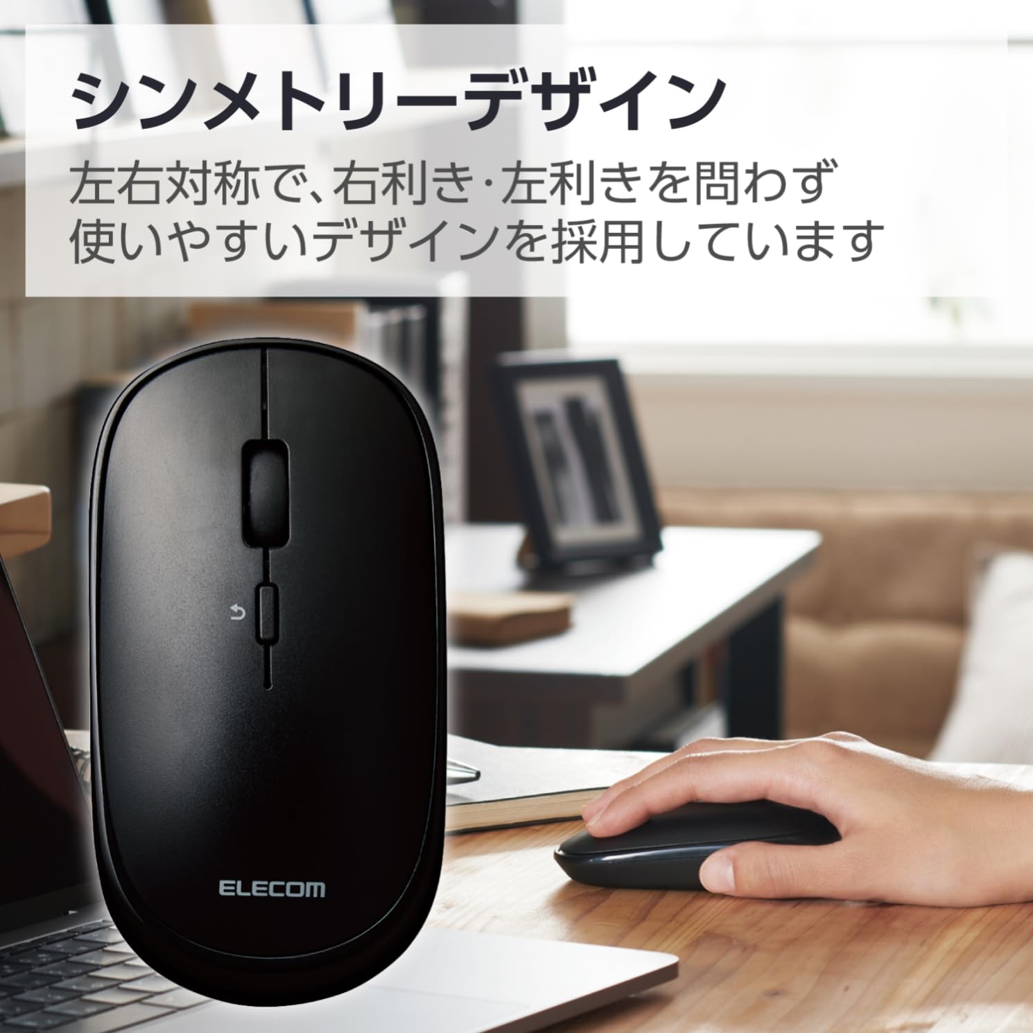 ELECOM Wireless Mouse Bluetooth Slint Thin Quiet 4 Buttons with Presentation Mode Function Compatible with Windows Mac Android iOS iPadOS FireOS Black M-TM10BBBK/EC