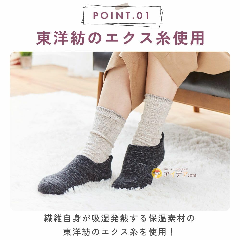 [Cojit] Extra thick socks that don't require slippers, extra thick, extra warm, home socks, keep you from getting cold, binchotan home socks, light gray